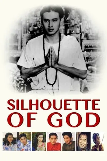 Silhouette of God movie poster - Entertainment content