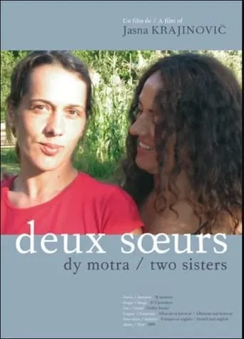 Two Sisters movie poster - Entertainment content