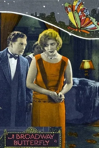 A Broadway Butterfly movie poster - Entertainment content