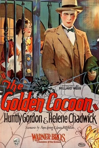 The Golden Cocoon movie poster - Entertainment content