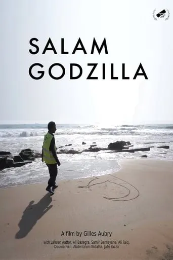 Salam Godzilla movie poster - Rated 10/10