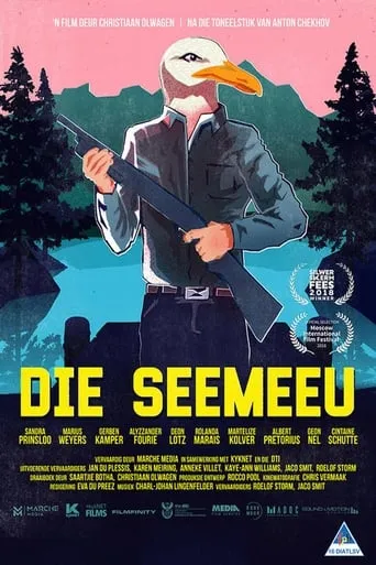Die Seemeeu movie poster - Entertainment content