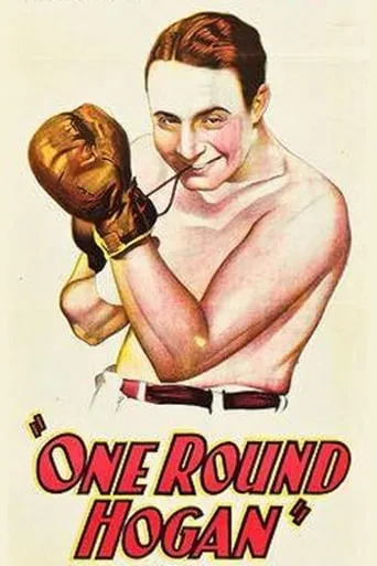 One-Round Hogan movie poster - Entertainment content