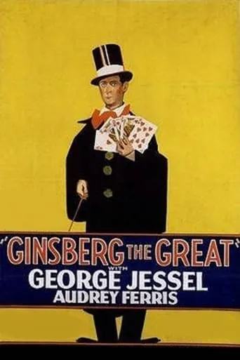 Ginsberg the Great movie poster - Entertainment content