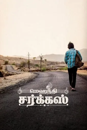 Mehandi Circus movie poster - Rated 6/10