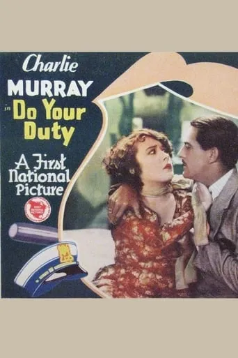 Do Your Duty movie poster - Entertainment content