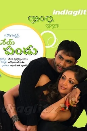 Oray Pandu movie poster - Entertainment content