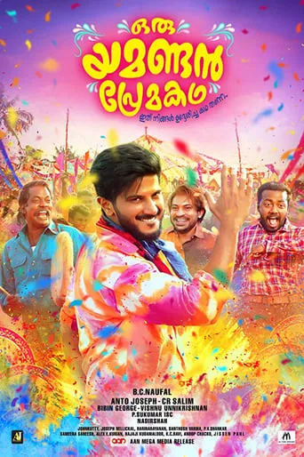 Oru Yamandan Premakadha movie poster - Rated 4.5/10