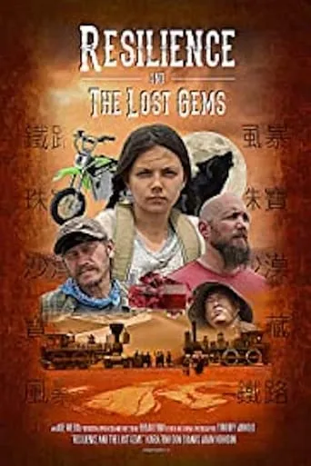 Resilience and the Lost Gems movie poster - Rated 1/10