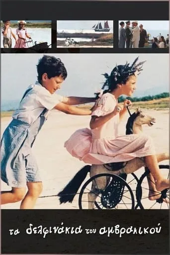 The Little Dolphins movie poster - Rated 8/10