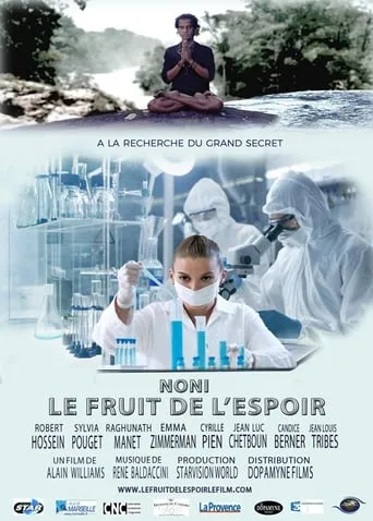 Le Fruit de l'espoir movie poster - Entertainment content