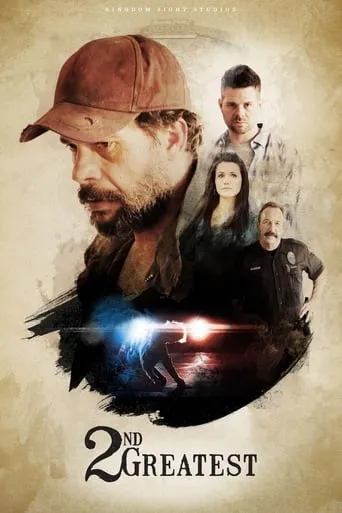 2nd Greatest movie poster - Entertainment content