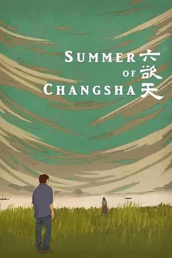 Summer of Changsha movie poster - Rated 6.1/10