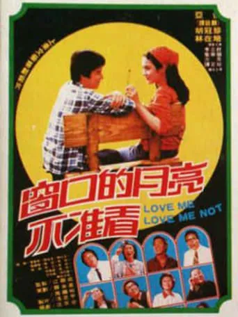 Love Me Love Me Not movie poster - Rated 6/10