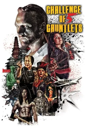 Challenge of Five Gauntlets movie poster - Rated 1.5/10