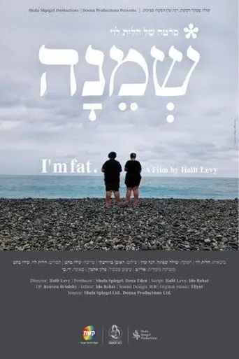 I'm Fat movie poster - Rated 8/10
