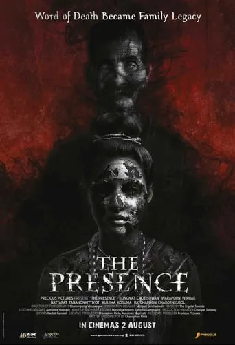 The Presence movie poster - Rated 10/10