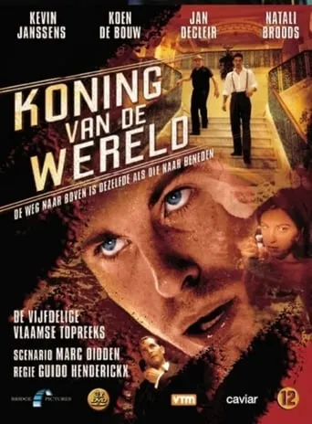 King of the World movie poster - Entertainment content