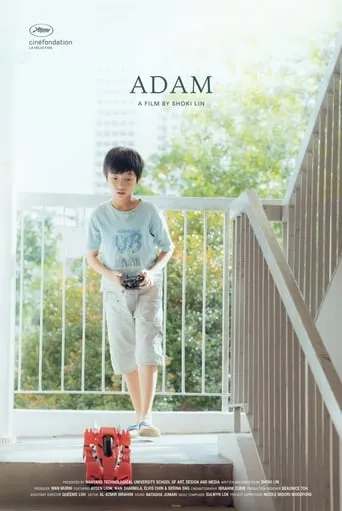 Adam movie poster - Entertainment content