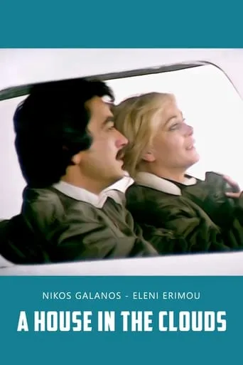 A House in the Clouds movie poster - Rated 4/10