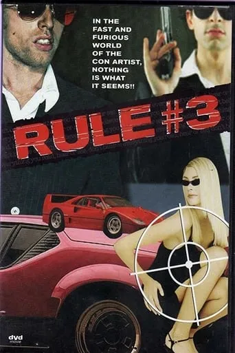 Rule No. 3 movie poster - Entertainment content