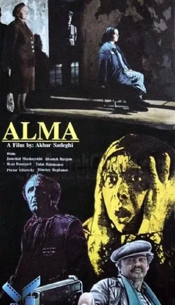 Alma movie poster - Entertainment content