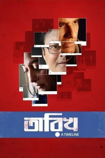 Tarikh movie poster - Rated 5.5/10