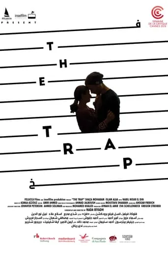 The Trap movie poster - Entertainment content