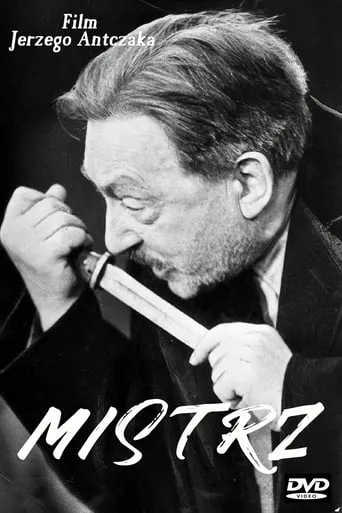 Master movie poster - Rated 7.4/10