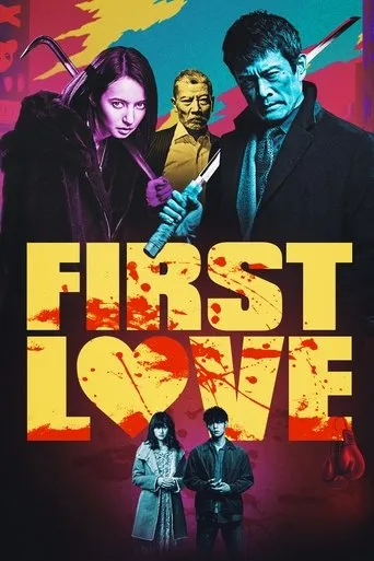 First Love movie poster - Rated 6.7/10