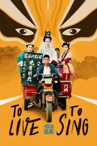 To Live to Sing movie poster - Rated 5.7/10