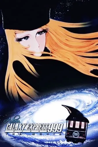 Adieu Galaxy Express 999 movie poster - Rated 7/10