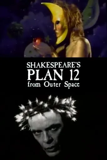 Shakespeare's Plan 12 from Outer Space movie poster - Entertainment content