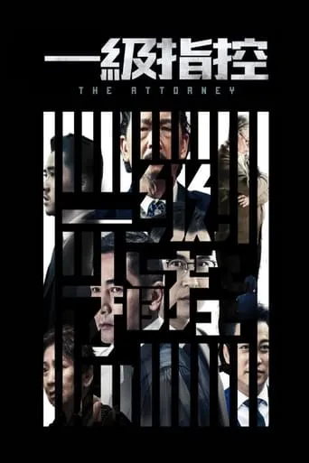 The Attorney movie poster - Rated 6.9/10