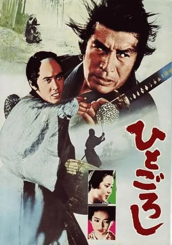 Murderer! movie poster - Rated 7/10