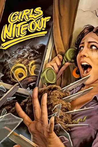 Girls Nite Out movie poster - Rated 4.6/10