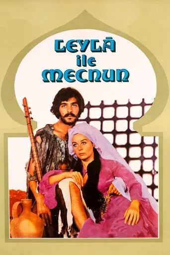 Leyla ile Mecnun movie poster - Rated 4.5/10