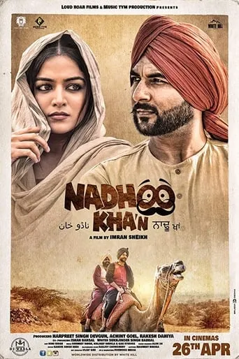 Nadhoo Khan movie poster - Rated 8/10
