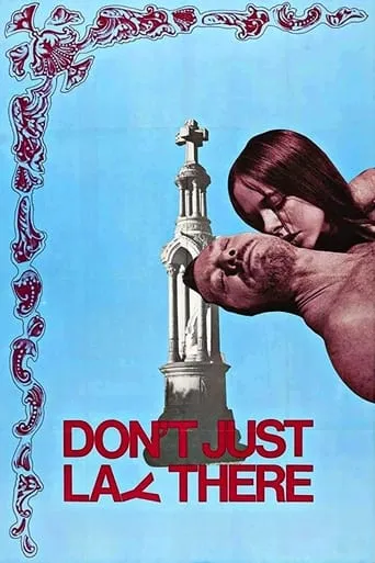 Don't Just Lay There! movie poster - Rated 2/10