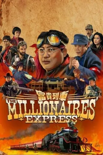 Millionaires' Express movie poster - Rated 6.7/10