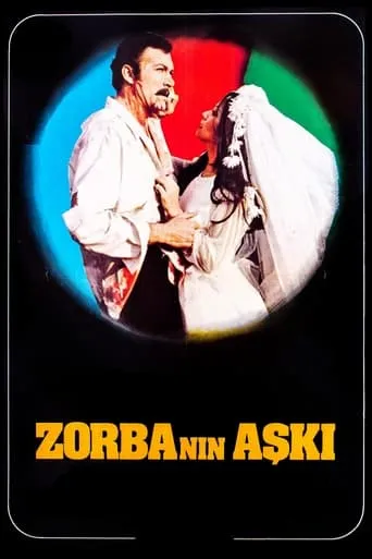 Zorbanın Aşkı movie poster - Entertainment content