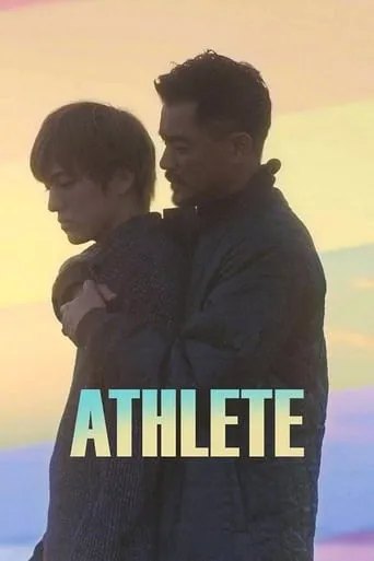 Athlete movie poster - Rated 6/10