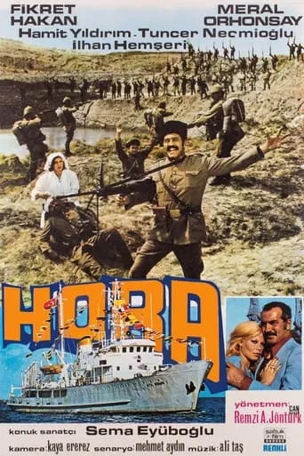 Hora movie poster - Entertainment content