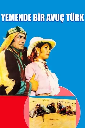 Yemen'de Bir Avuç Türk movie poster - Entertainment content