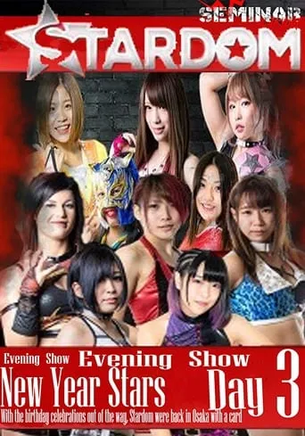 Stardom New Years Stars  Tag 3 (Evening Show) movie poster - Rated 7/10