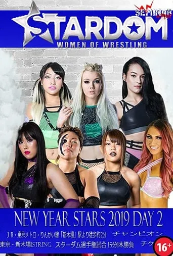 Stardom New Years Stars  Tag 2 movie poster - Rated 8/10