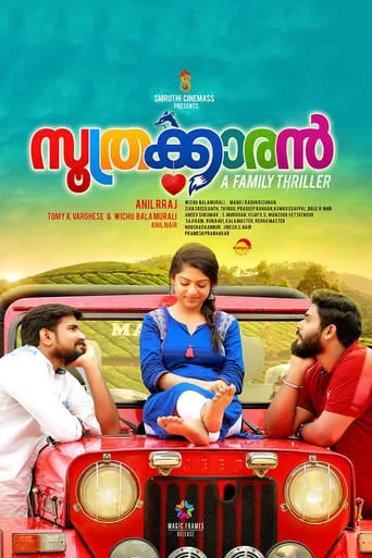 Soothrakkaran movie poster - Rated 2.8/10