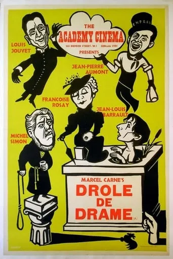 Bizarre, Bizarre movie poster - Rated 7/10