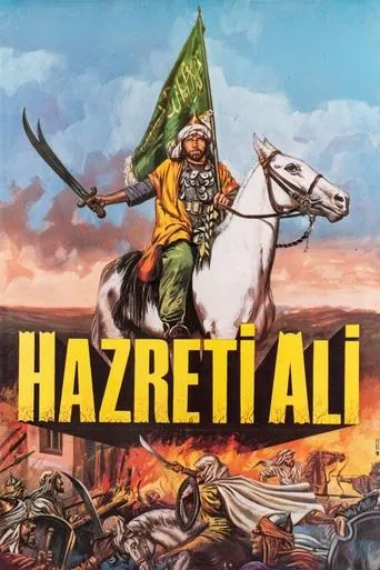 Allah'ın Arslanı Hazreti Ali movie poster - Entertainment content