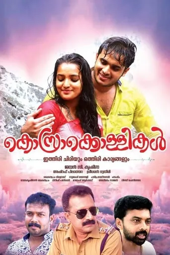 Kosrakollikal movie poster - Entertainment content